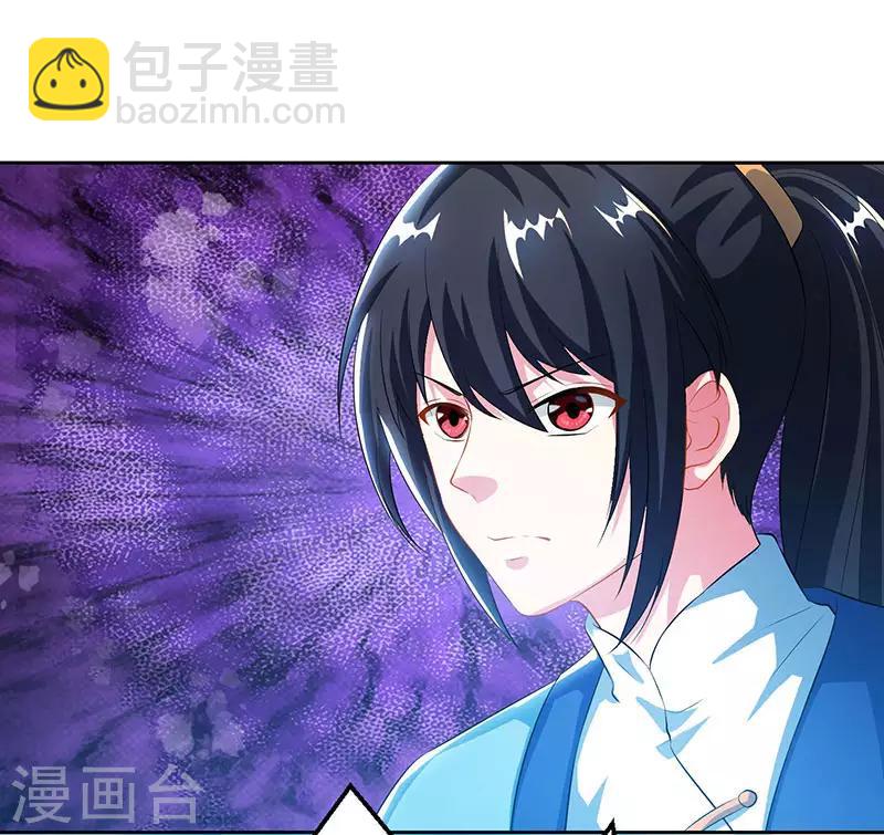 第87话 初次交锋28