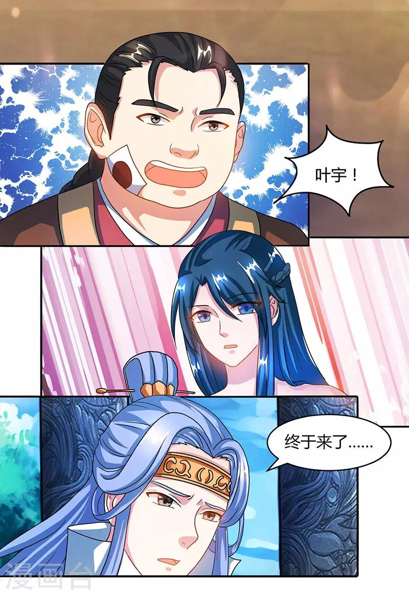 第87话 初次交锋9