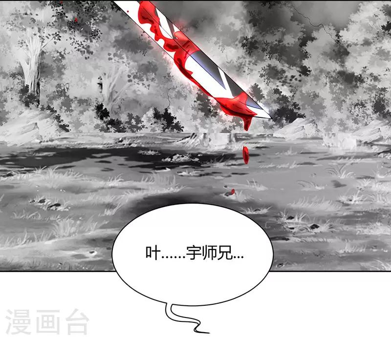 第94话 血的代价0