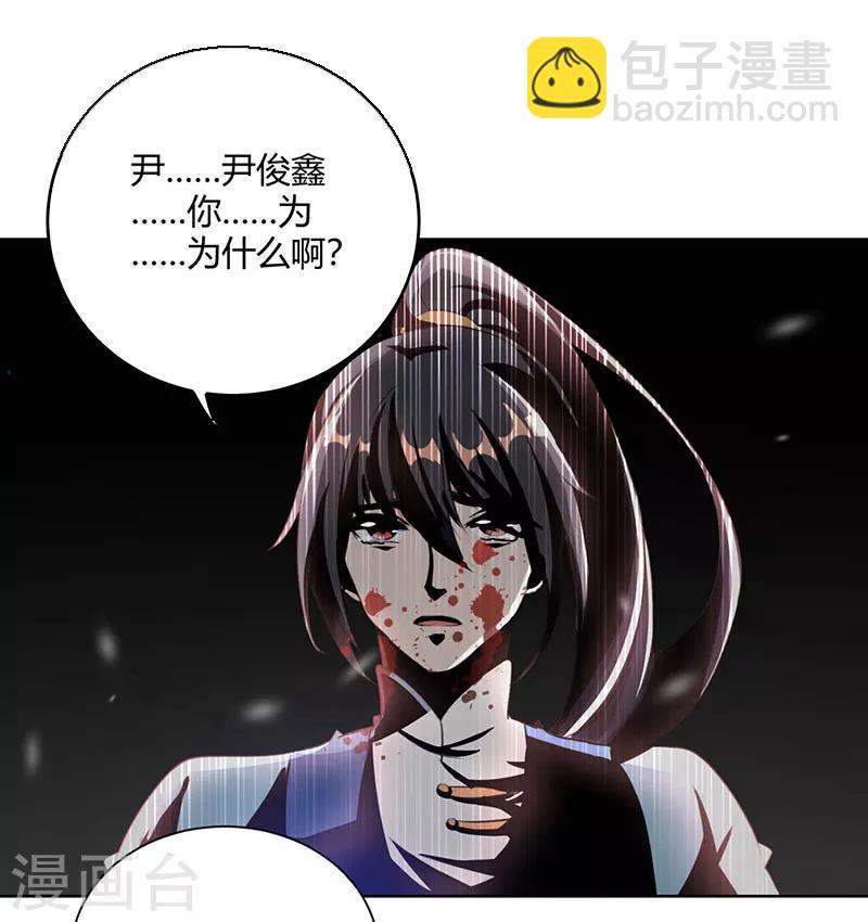 第94话 血的代价1