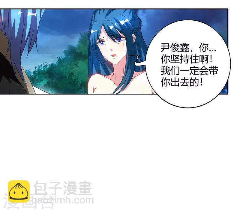 第94话 血的代价10