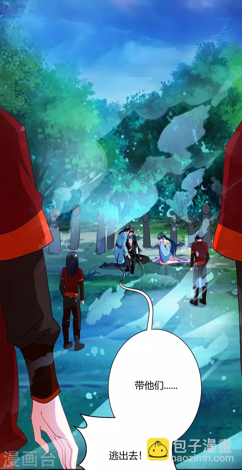 第94话 血的代价16