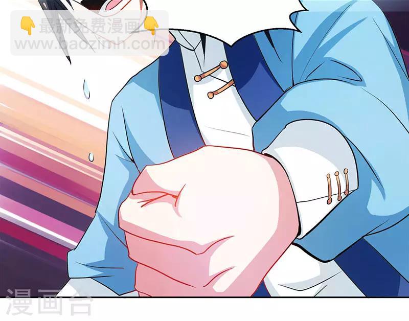 第94话 血的代价17