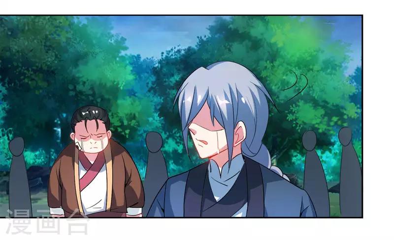 第94话 血的代价18