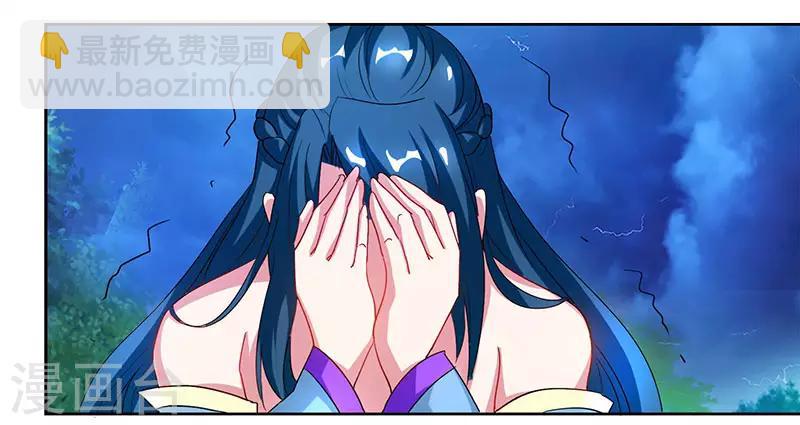 第94话 血的代价19