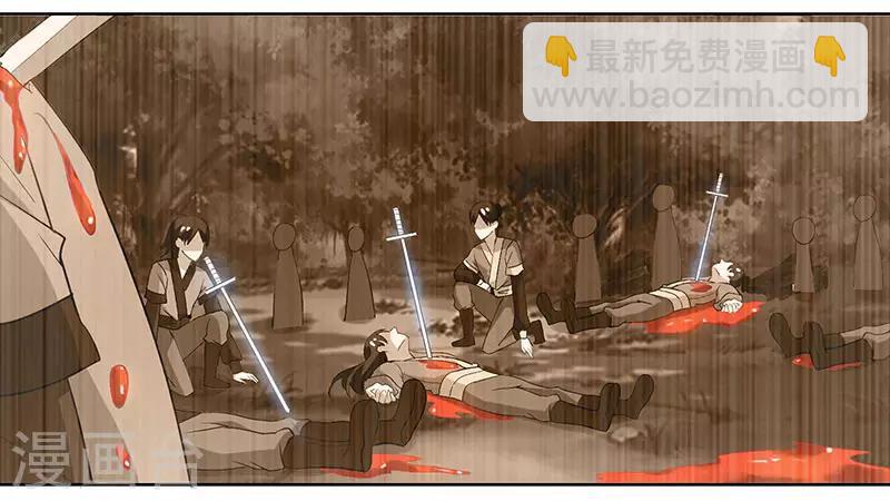 第94话 血的代价20