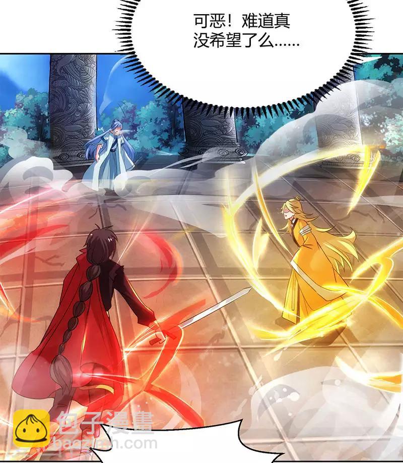 第94话 血的代价23