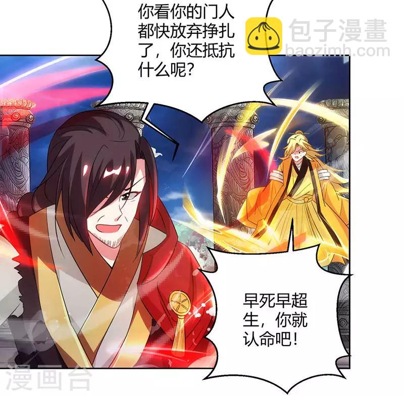 第94话 血的代价24