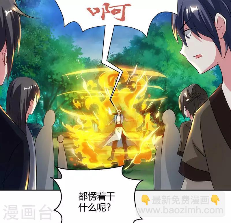 第94话 血的代价26