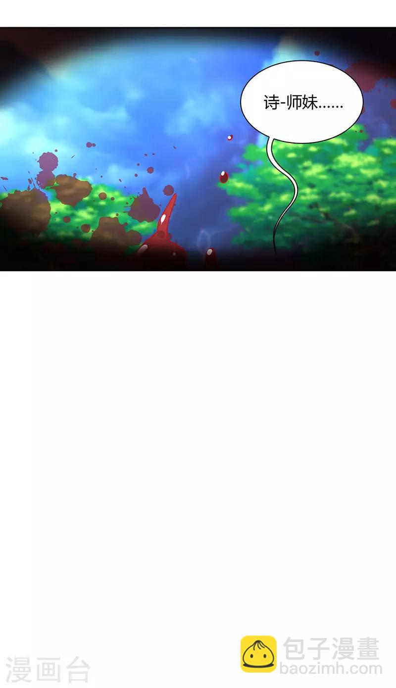 第94话 血的代价3