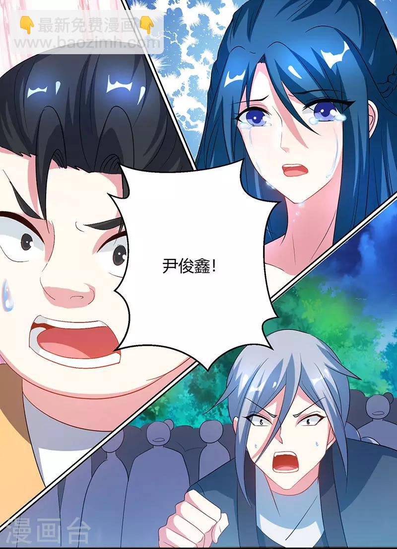 第94话 血的代价4