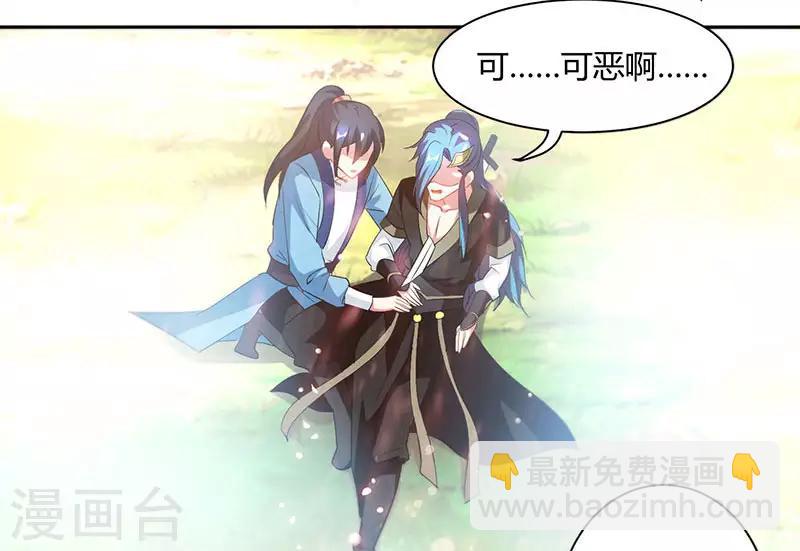 第94话 血的代价5
