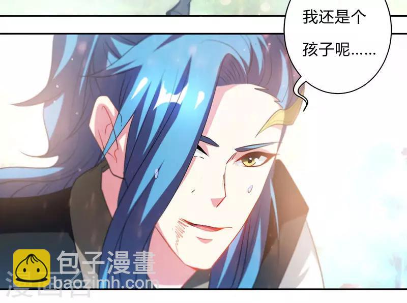 第94话 血的代价6