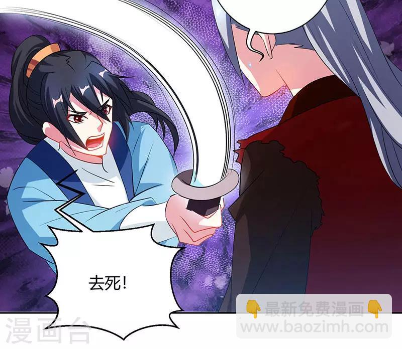 第94话 血的代价8