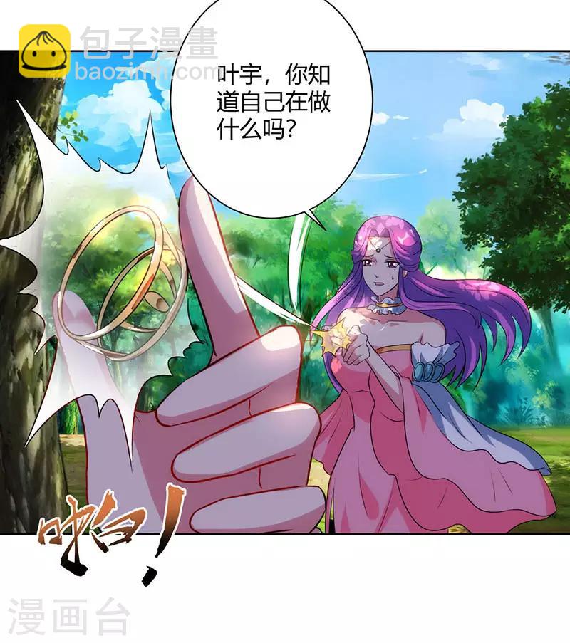 第99话 一个都不能留！25