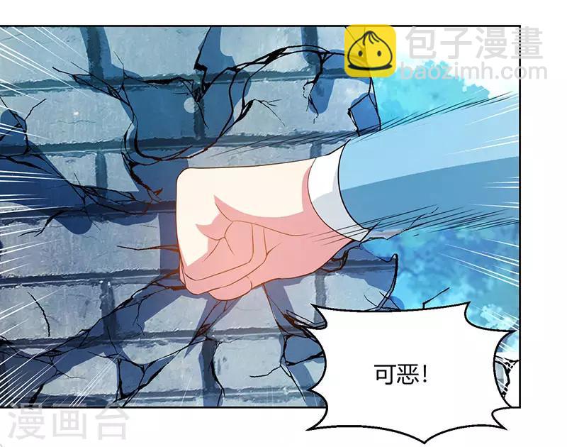 第99话 一个都不能留！31