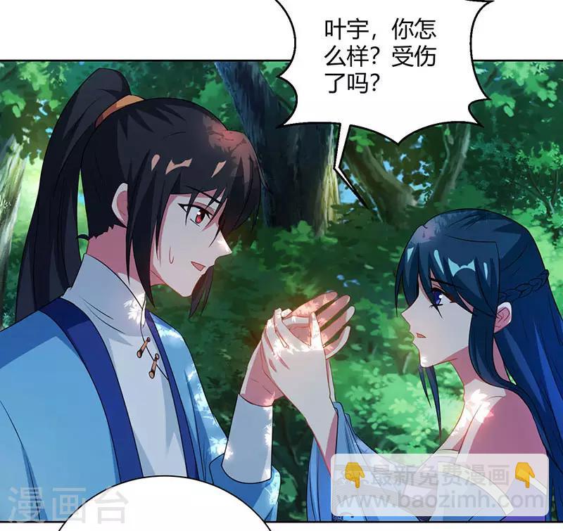 第99话 一个都不能留！6