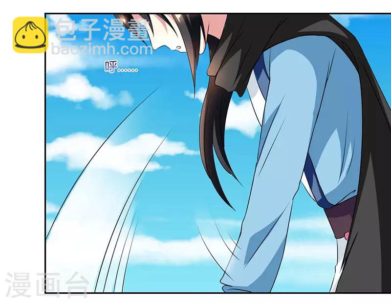 第106话 我意已决12