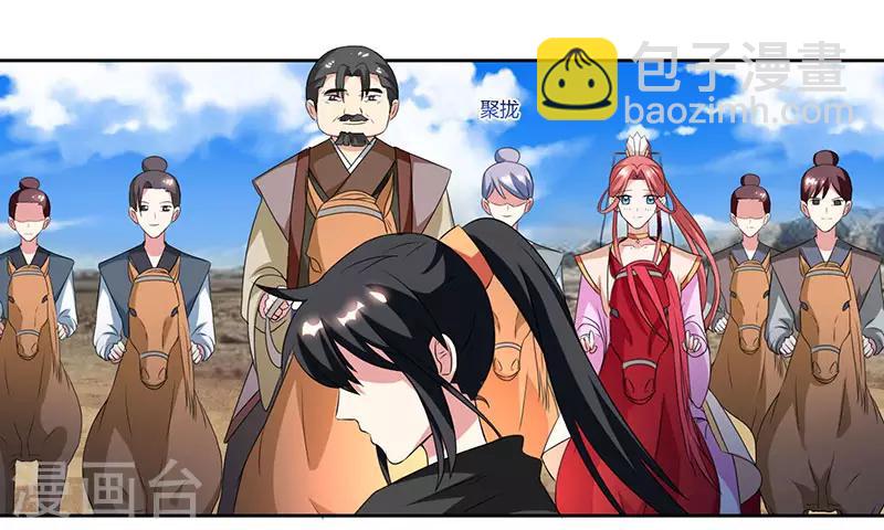 第106话 我意已决14