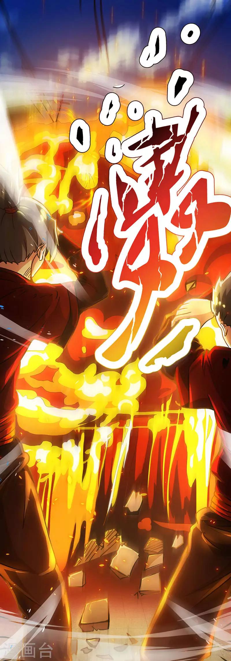 第110话 天火宗，灭！0