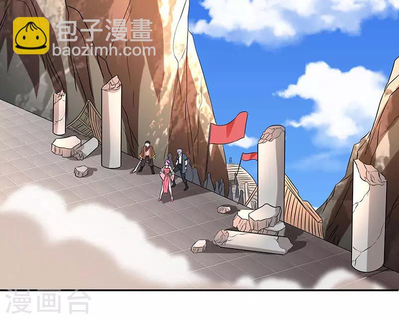 第110话 天火宗，灭！28