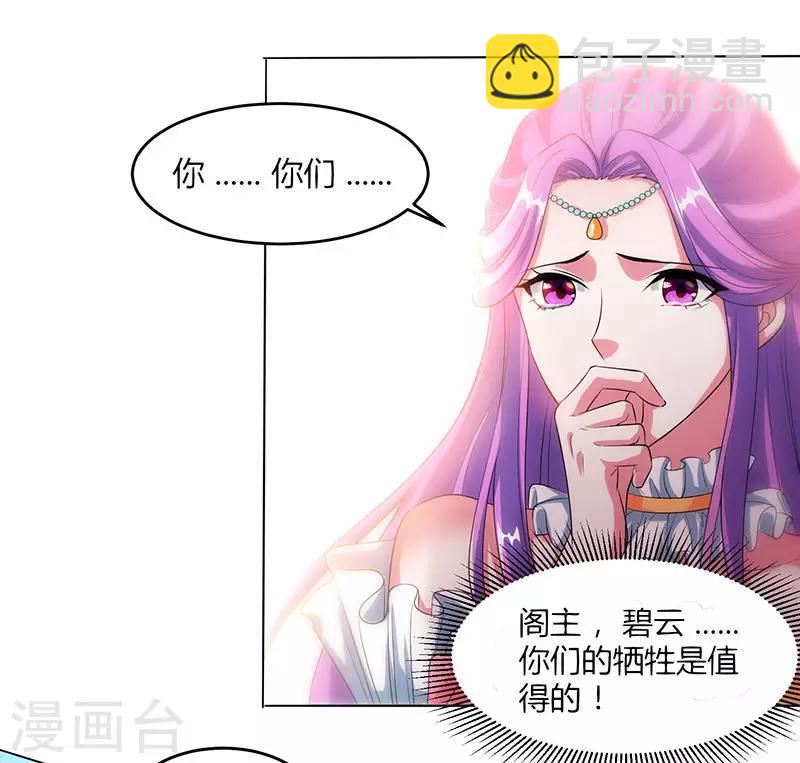 第113话 九州之处14
