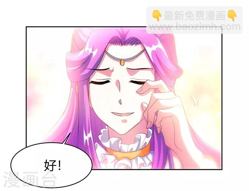 第113话 九州之处18