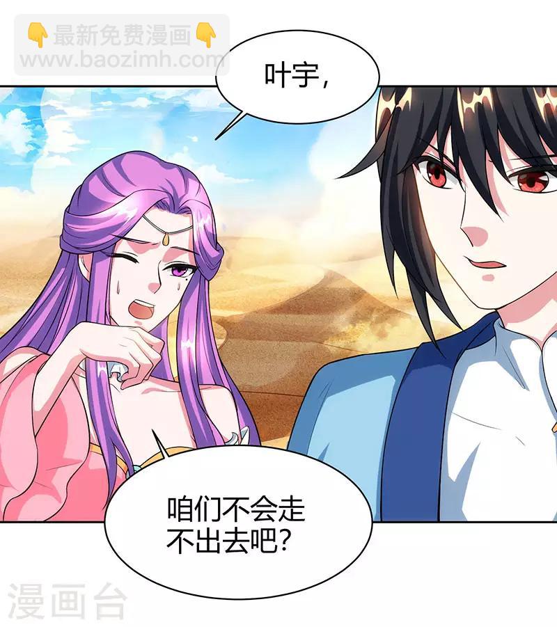 第113话 九州之处24