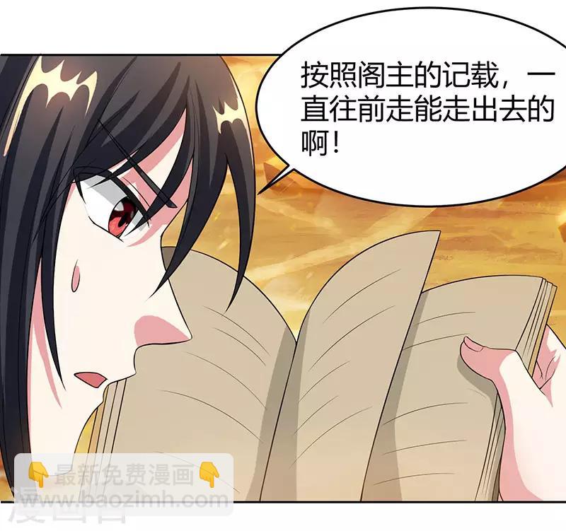 第113话 九州之处25