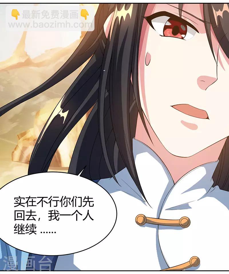 第113话 九州之处27