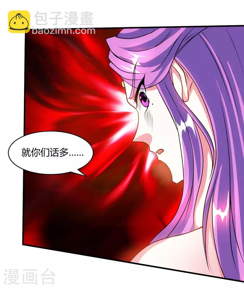 第113话 九州之处3