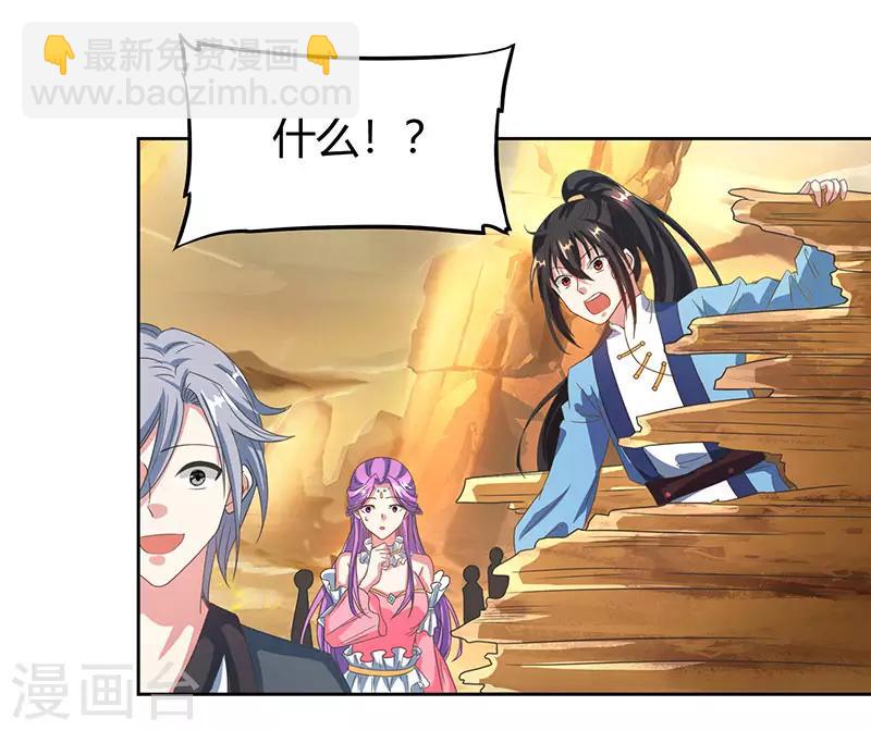 第113话 九州之处30