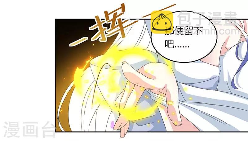 第118话 说书先生1