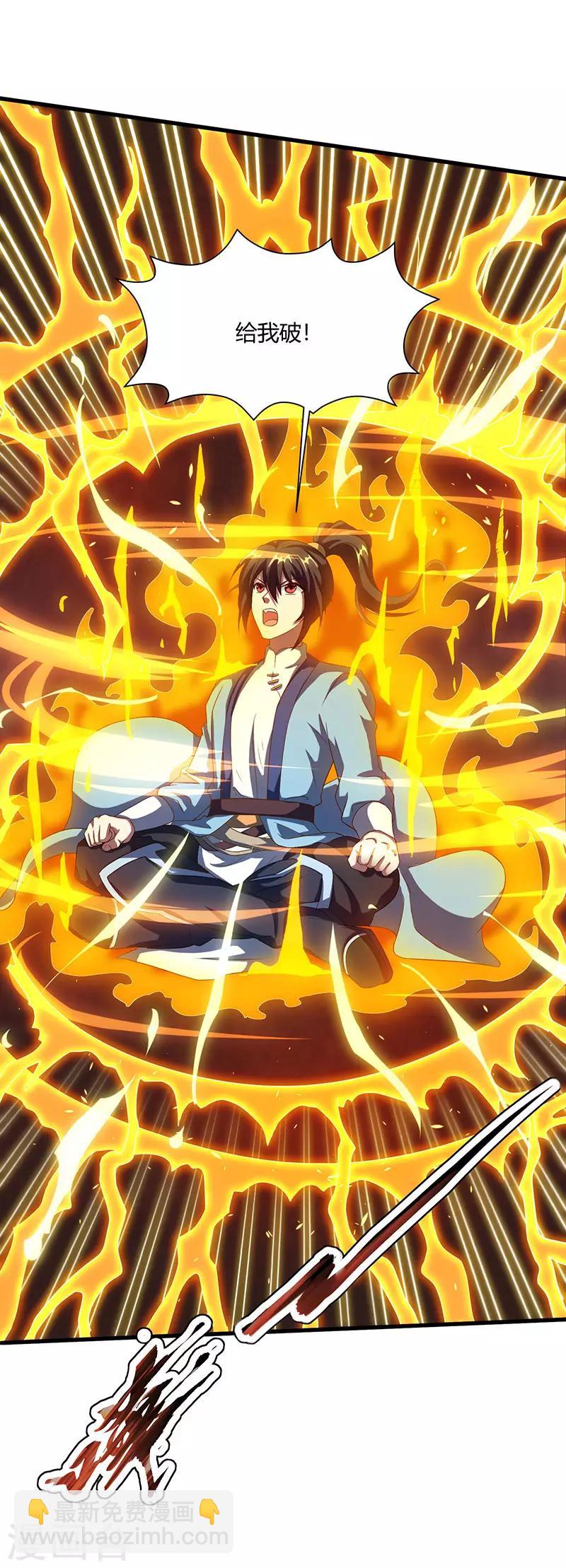 第120话 我也不知13
