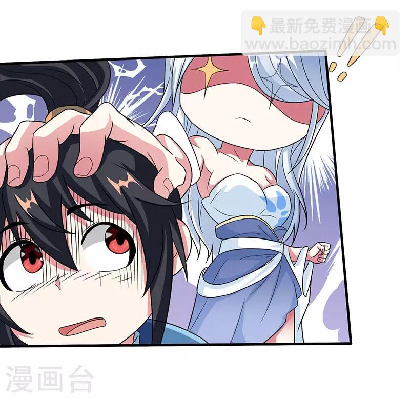 第120话 我也不知23
