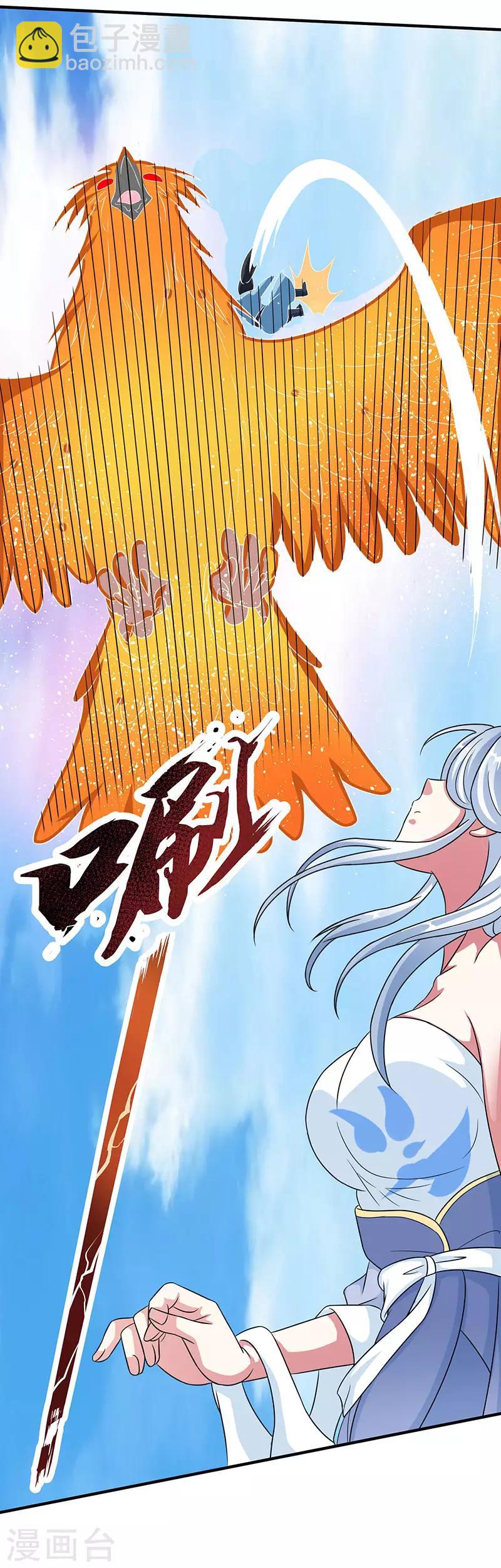 第120话 我也不知25