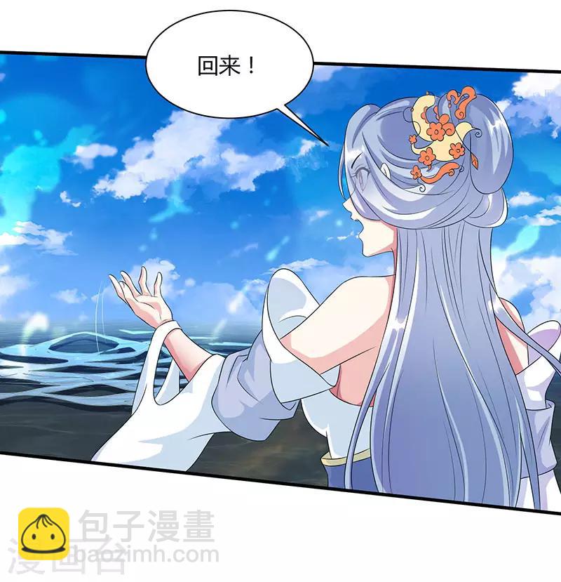 第120话 我也不知7