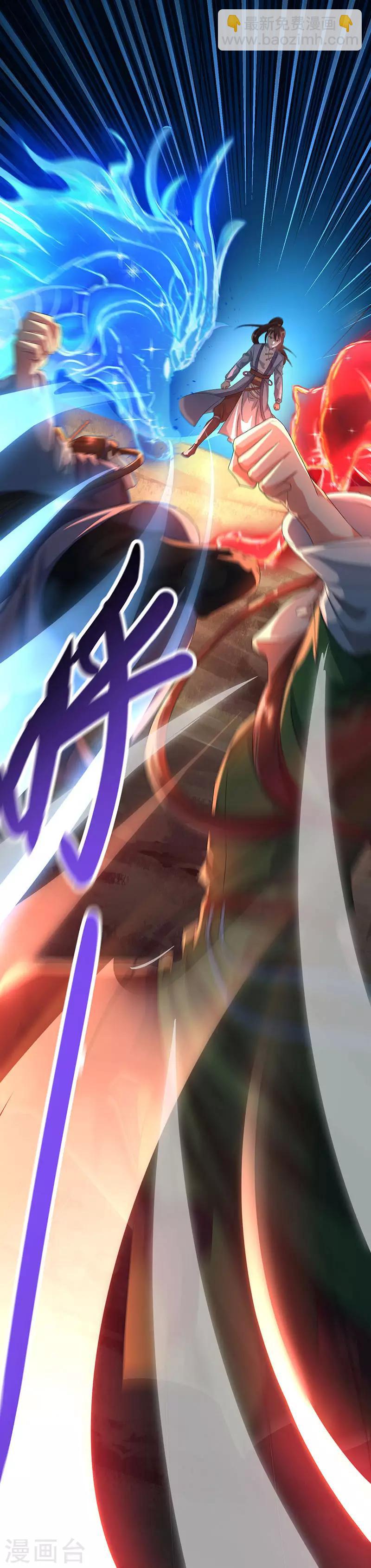 第122话 开神门15