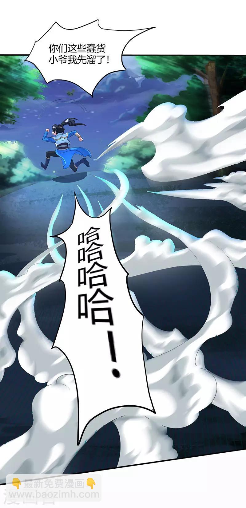 第126话 突破1