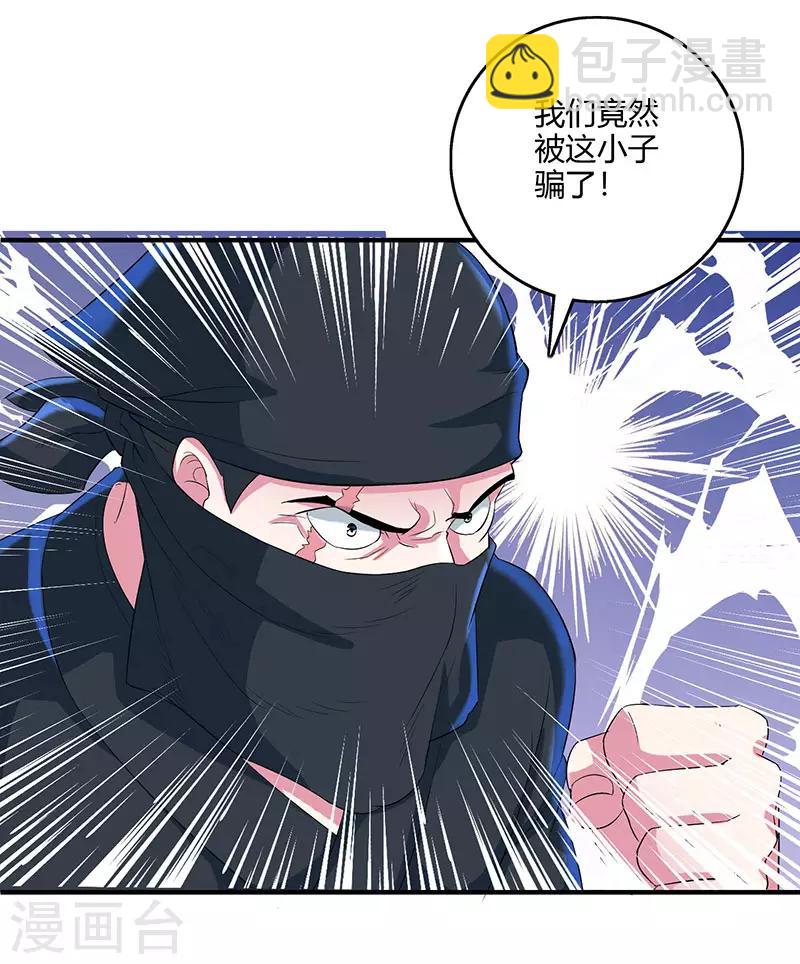 第126话 突破3