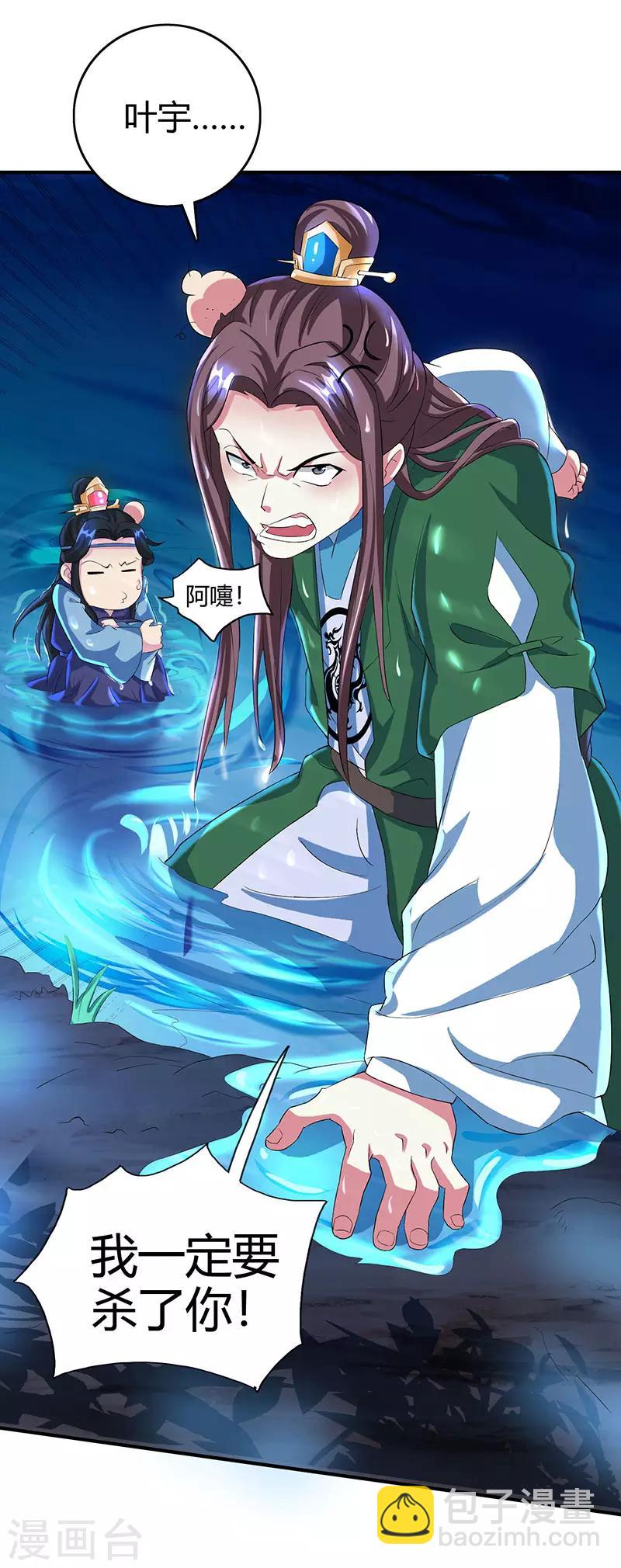 第126话 突破4