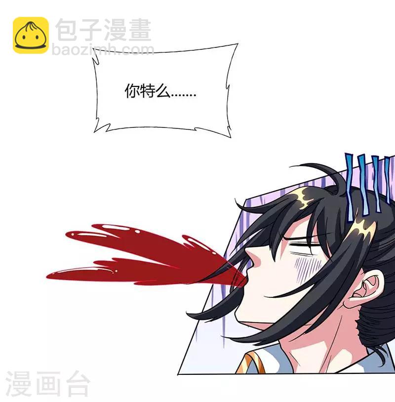 第129话 收获颇丰6