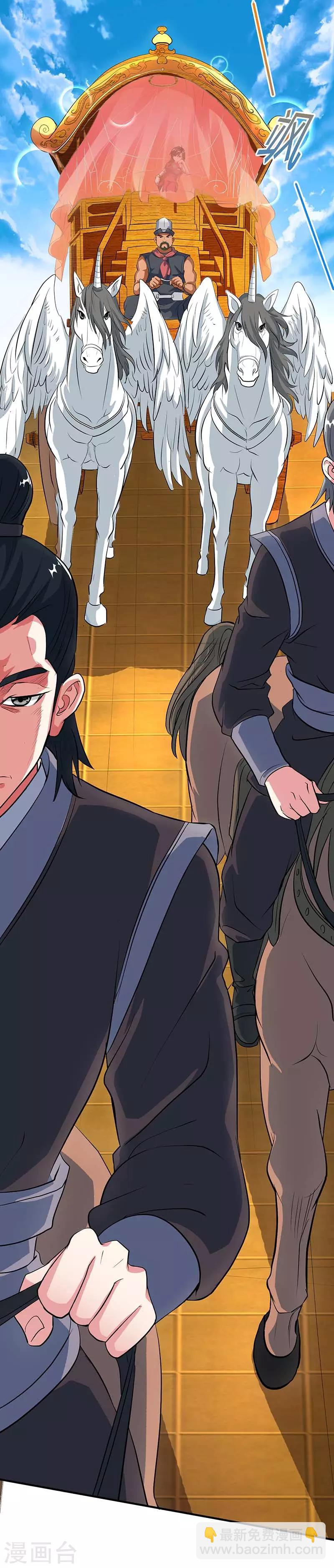 第131话 高攀不上的女人14