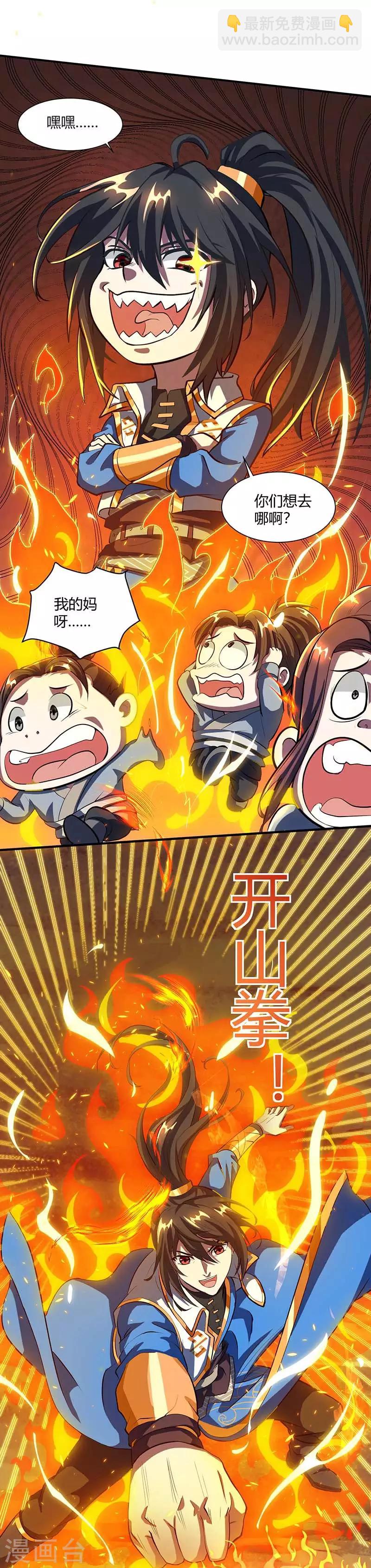 第131话 高攀不上的女人3