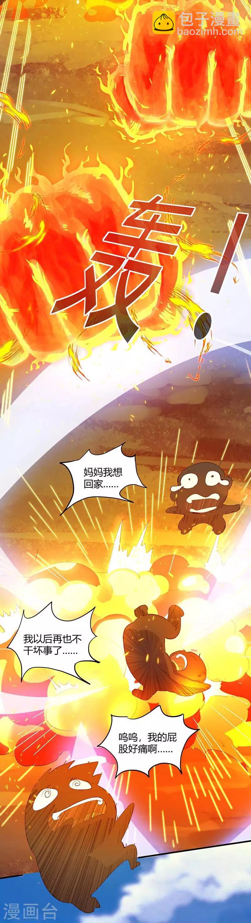 第131话 高攀不上的女人4