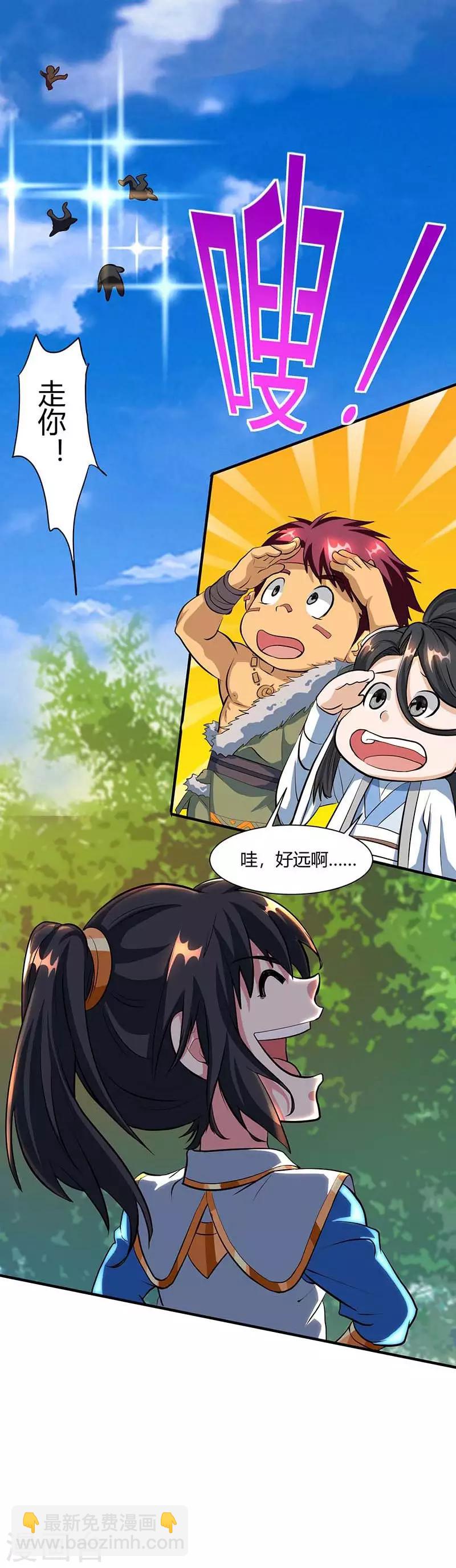 第131话 高攀不上的女人5