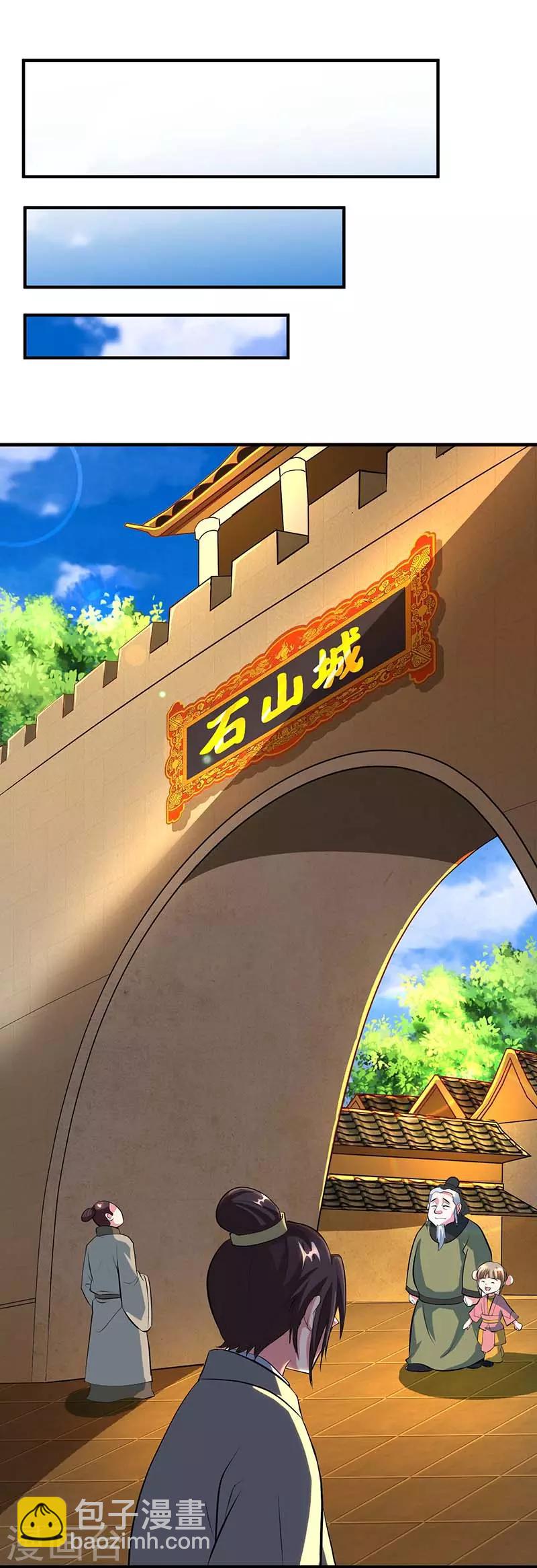 第131话 高攀不上的女人6