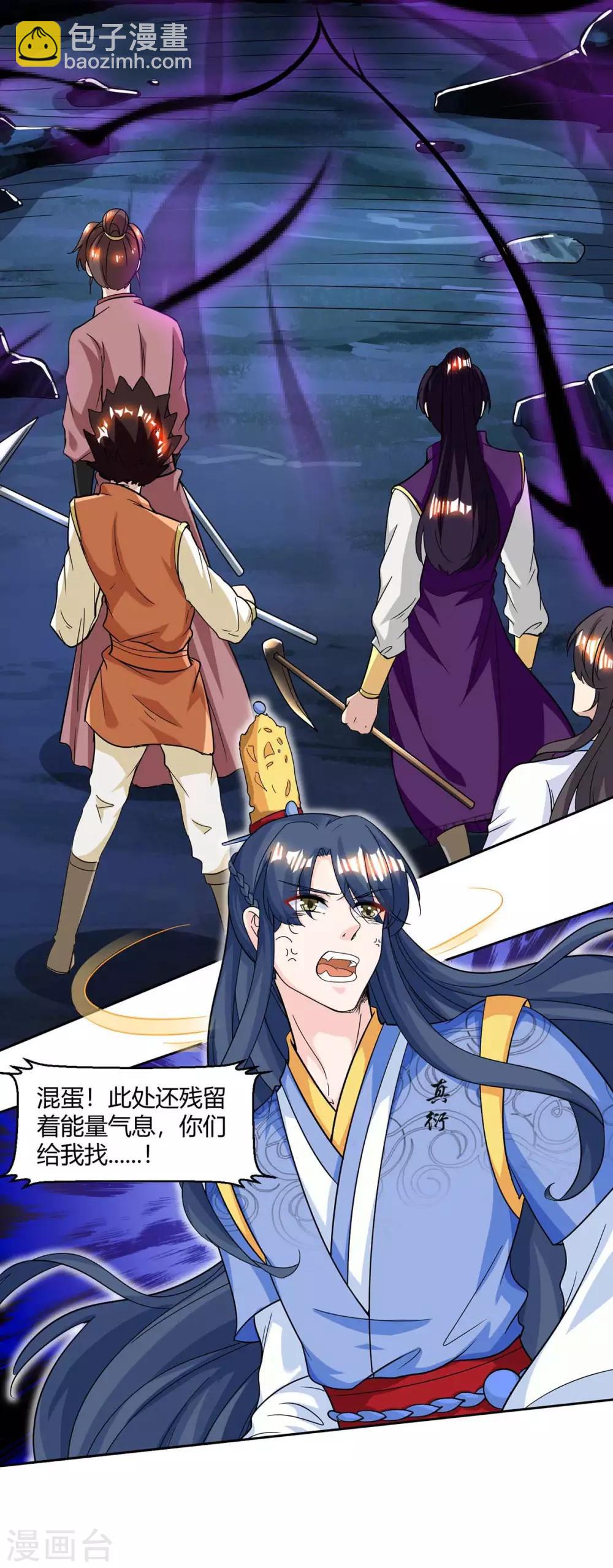 第147话 便宜不好占1