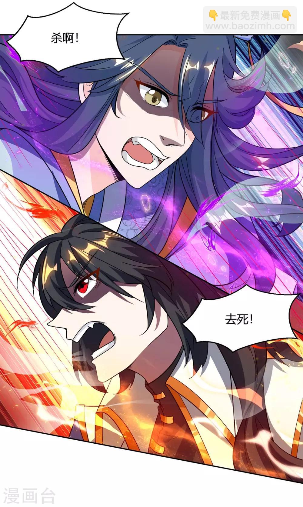 第147话 便宜不好占11
