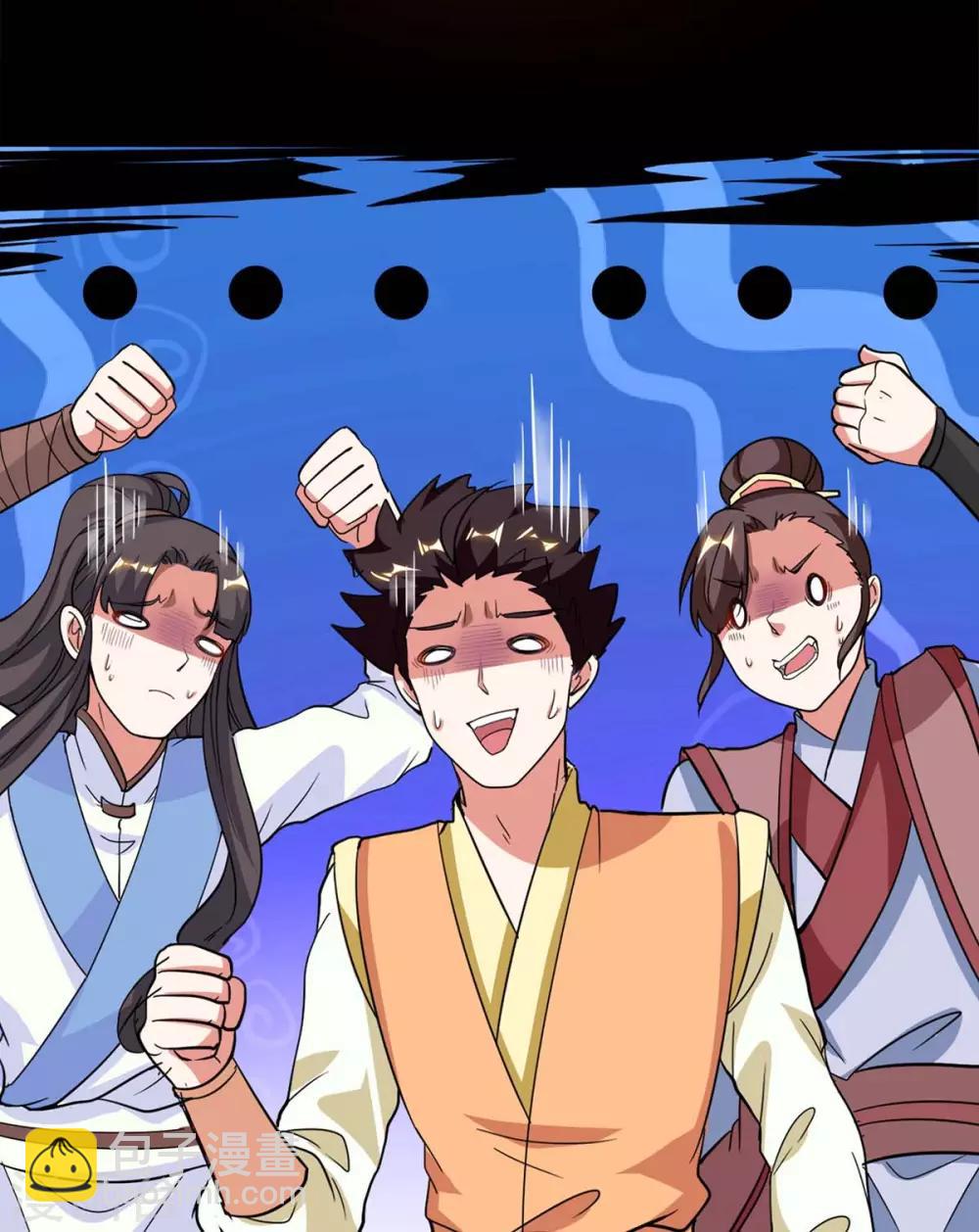 第147话 便宜不好占15